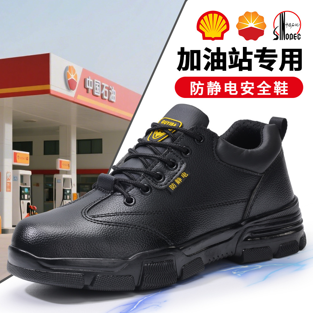Dust-free Shoes Electronics Fa - Leather Work Factory reseña y precio